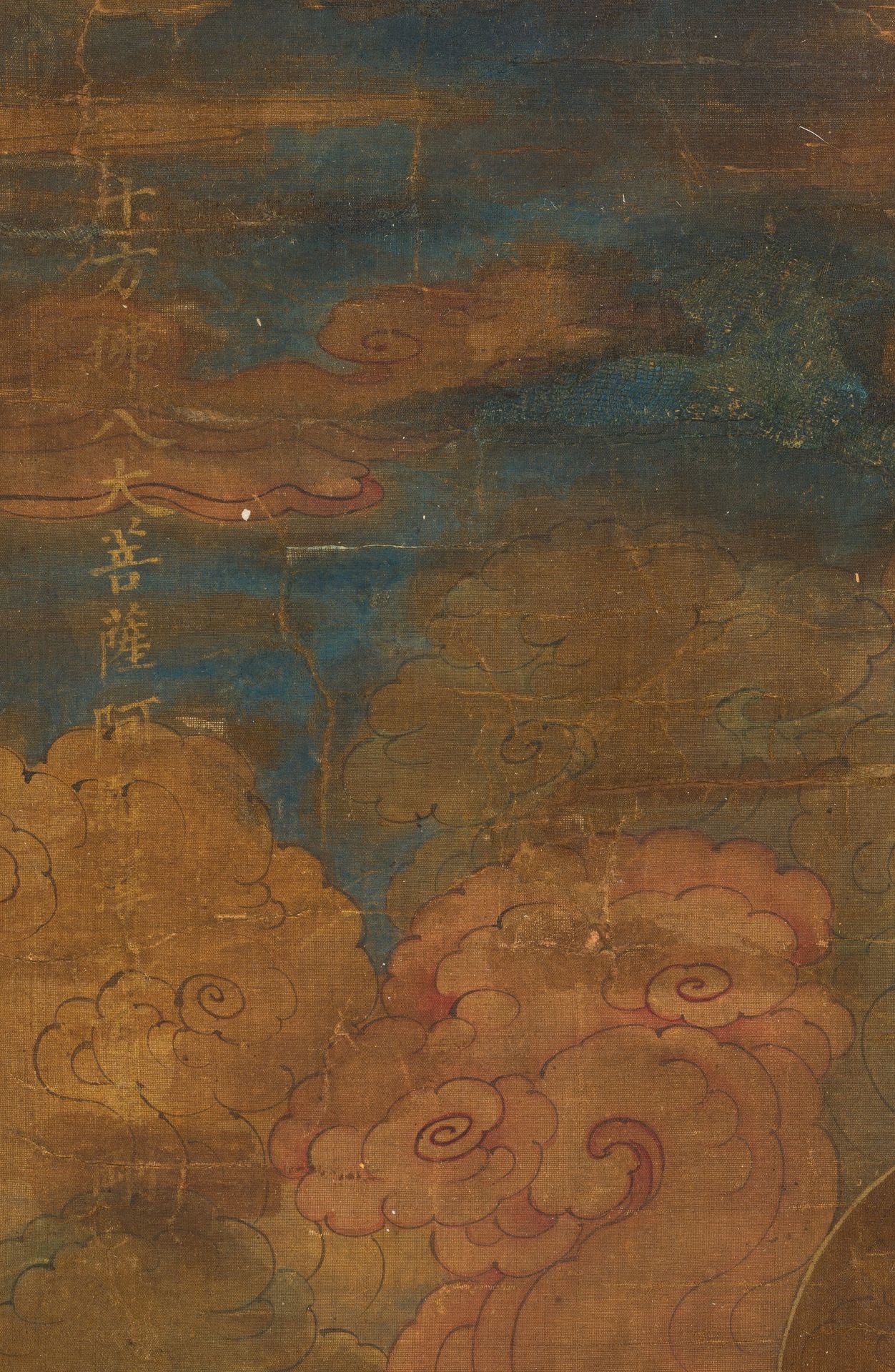 BUDDHAS, BODHISATTVAS, ARHATS, AND A VAJRAPANI' - Bild 2 aus 9