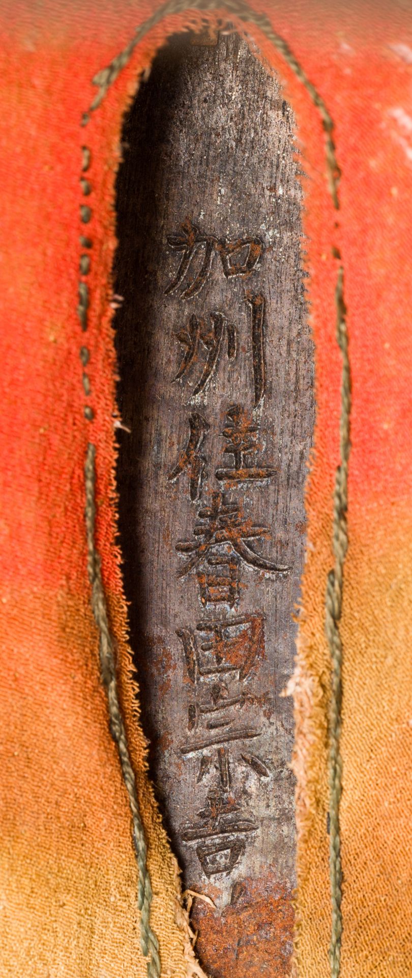 A KAGA STYLE SUIT OF ARMOR WITH A HOSHIBACHI KABUTO BY HARUTA MUNEYOSHI - Bild 9 aus 13