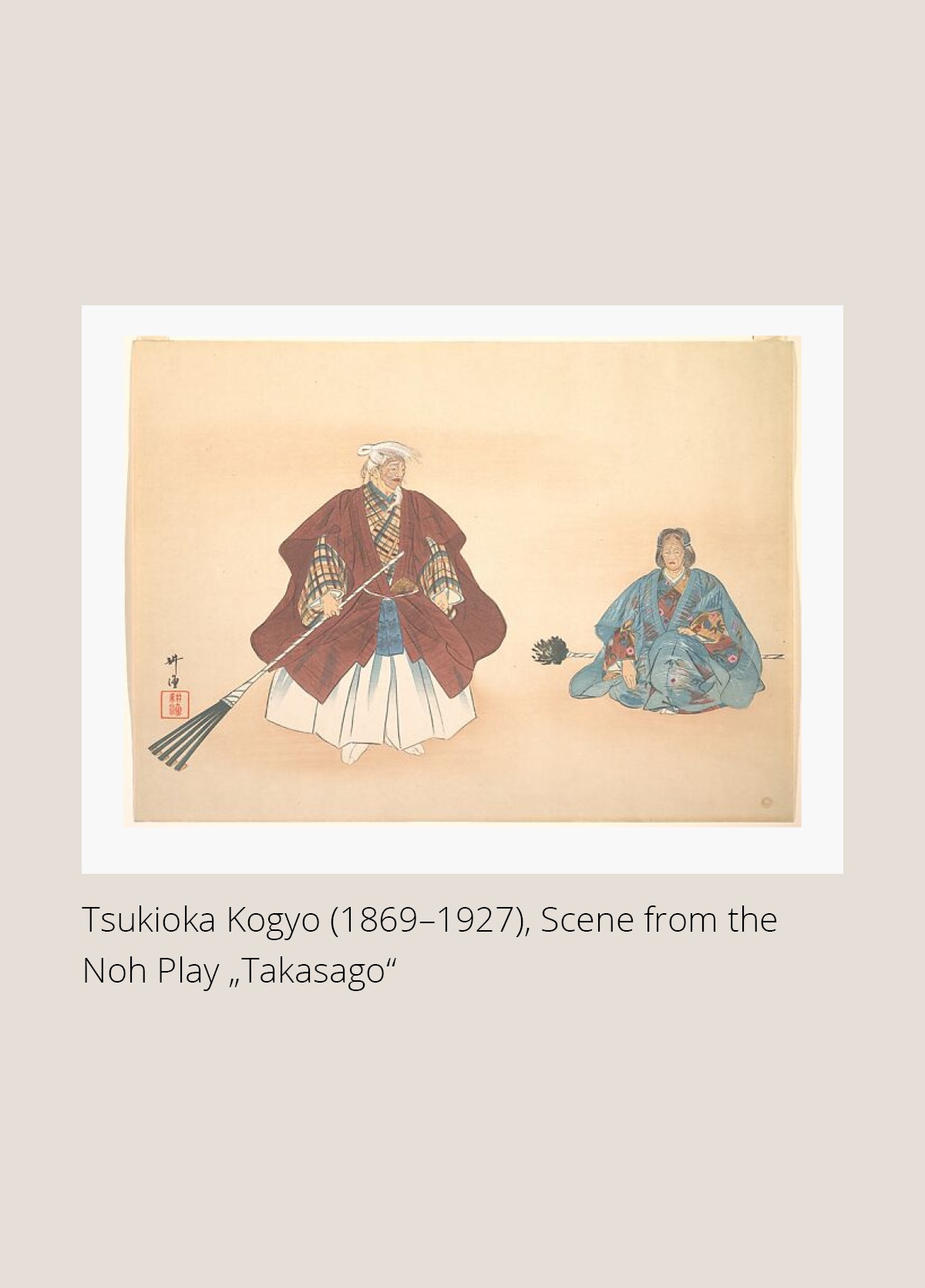 FUJIWARA KATSUNORI: A SUPERB IRON TSUBA DEPICTING SCENES FROM NOH THEATRE - Image 4 of 9