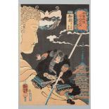 UTAGAWA KUNIYOSHI: MITAKE, AKUSHICHIBYOE KAGEKIYO