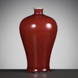 AN ELEGANT FLAMBE-GLAZED VASE, MEIPING, LATE QING DYNASTY TO MID-REPUBLIC PERIOD