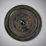 A LARGE BRONZE MIRROR WITH A 37-CHARACTER INSCRIPTION, HAN DYNASTY, CHINA, 206 BC-220 AD
