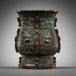 A RARE BRONZE RITUAL WINE VESSEL, ZHI, SHANG DYNASTY, CHINA, 13TH-12TH CENTURY BC