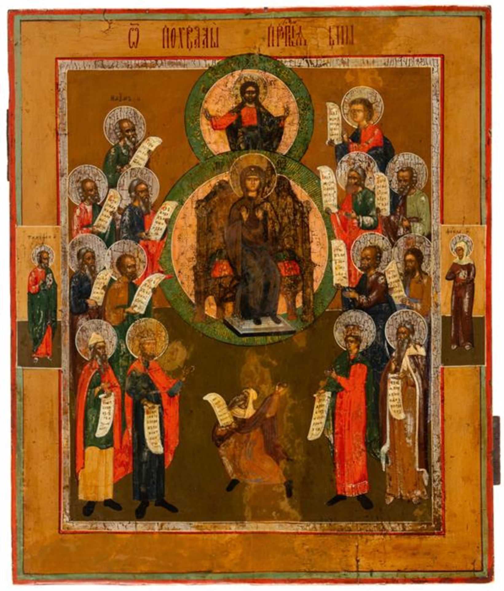 LARGE RUSSIAN ICON SHOWING THE THE PROPHETS HAVE ANNOUNCED YOU’