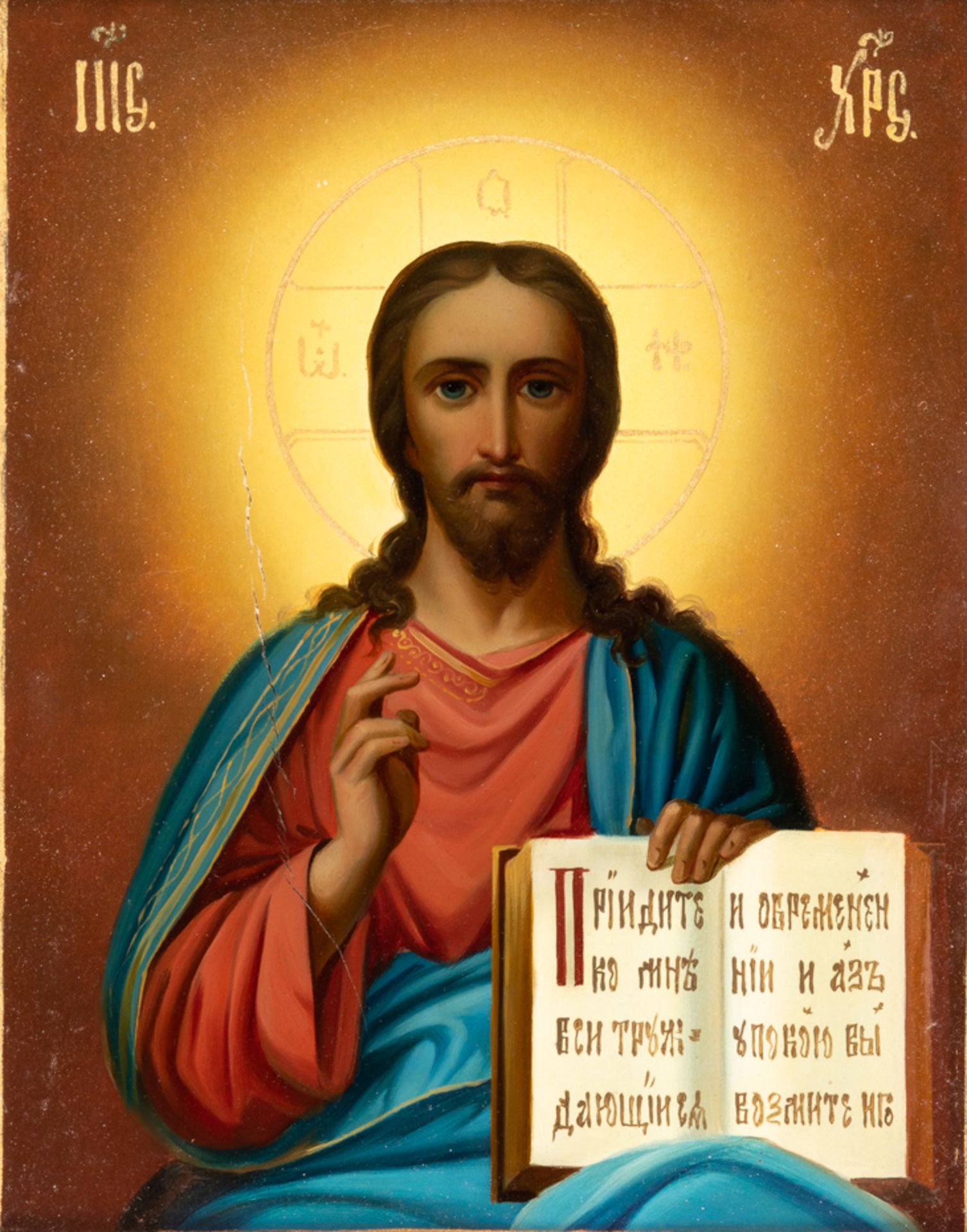 RUSSIAN ICON SHOWING CHRIST PANTOKRATOR - Image 3 of 4