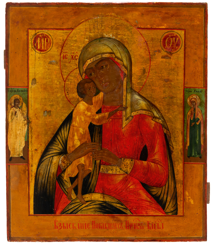 LARGE RUSSIAN SILVERED OKLAD ICON SHOWING THE MOTHER OF GOD 'SEEKER OF THE LOST' - Image 2 of 3