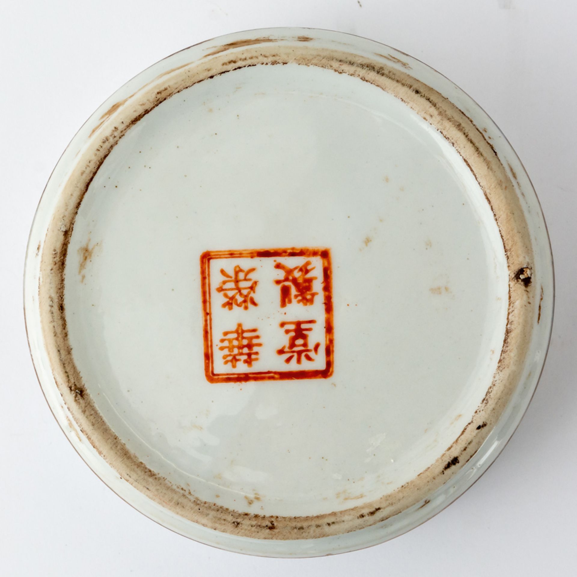 CHINESE PORCELAIN LID BOX - Image 2 of 2