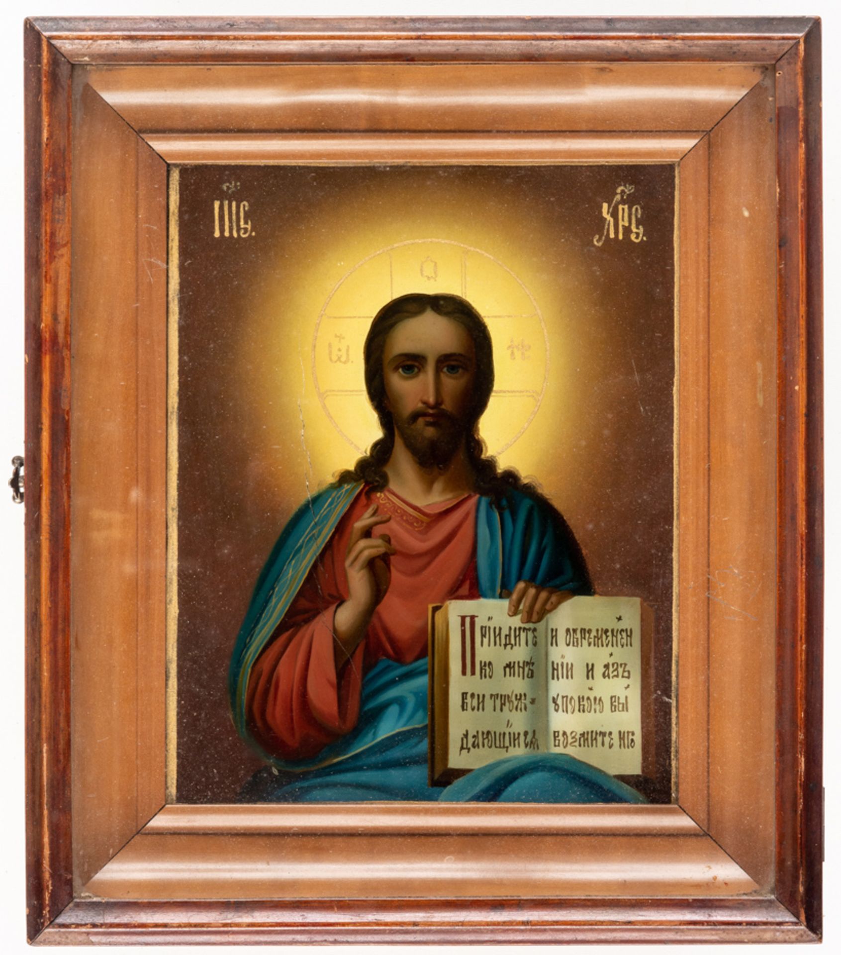 RUSSIAN ICON SHOWING CHRIST PANTOKRATOR - Image 2 of 4