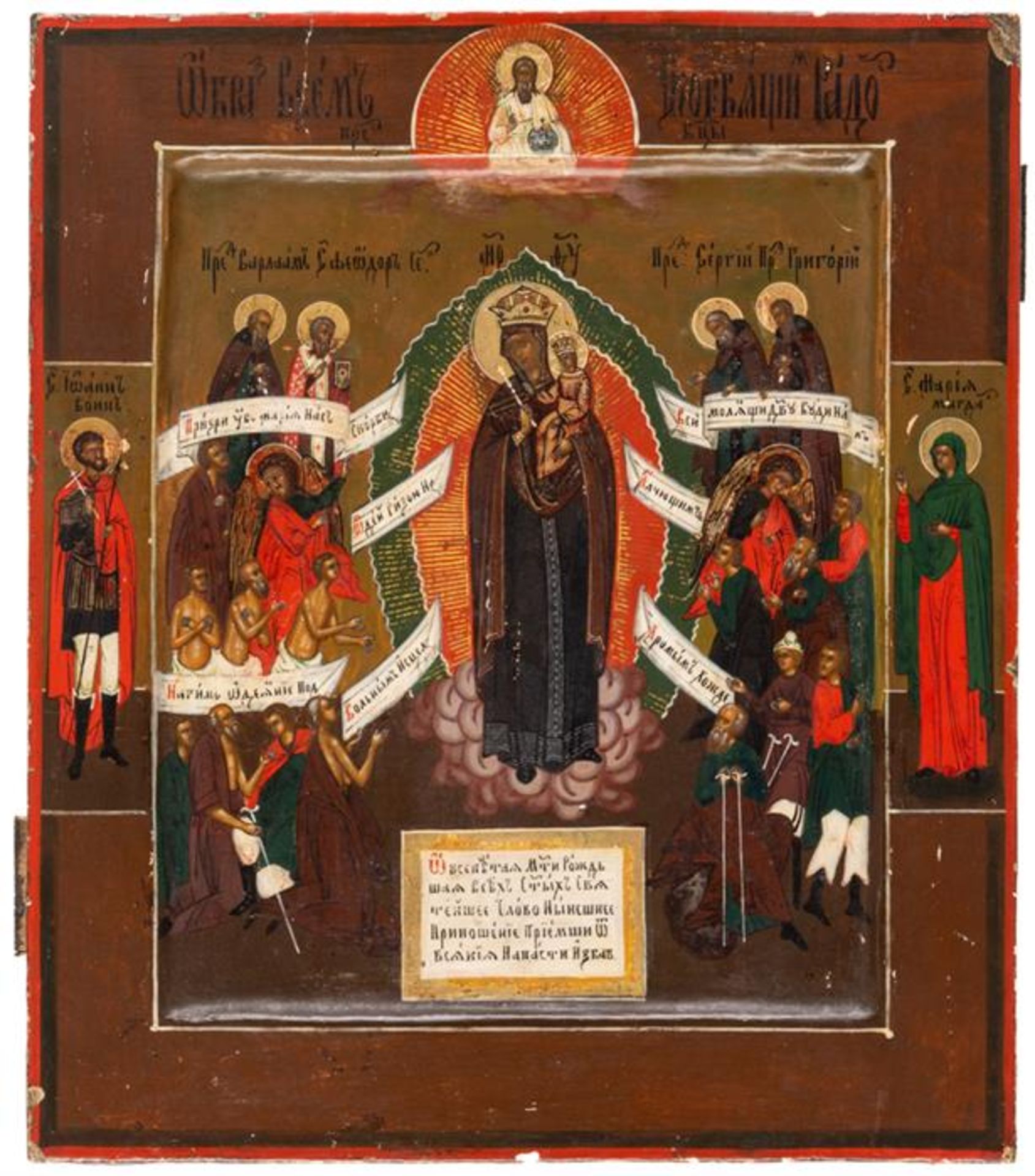 RUSSIAN ICON SHOWING THE MOTHER OF GOD 'JOY OF ALL WHO SORROW'