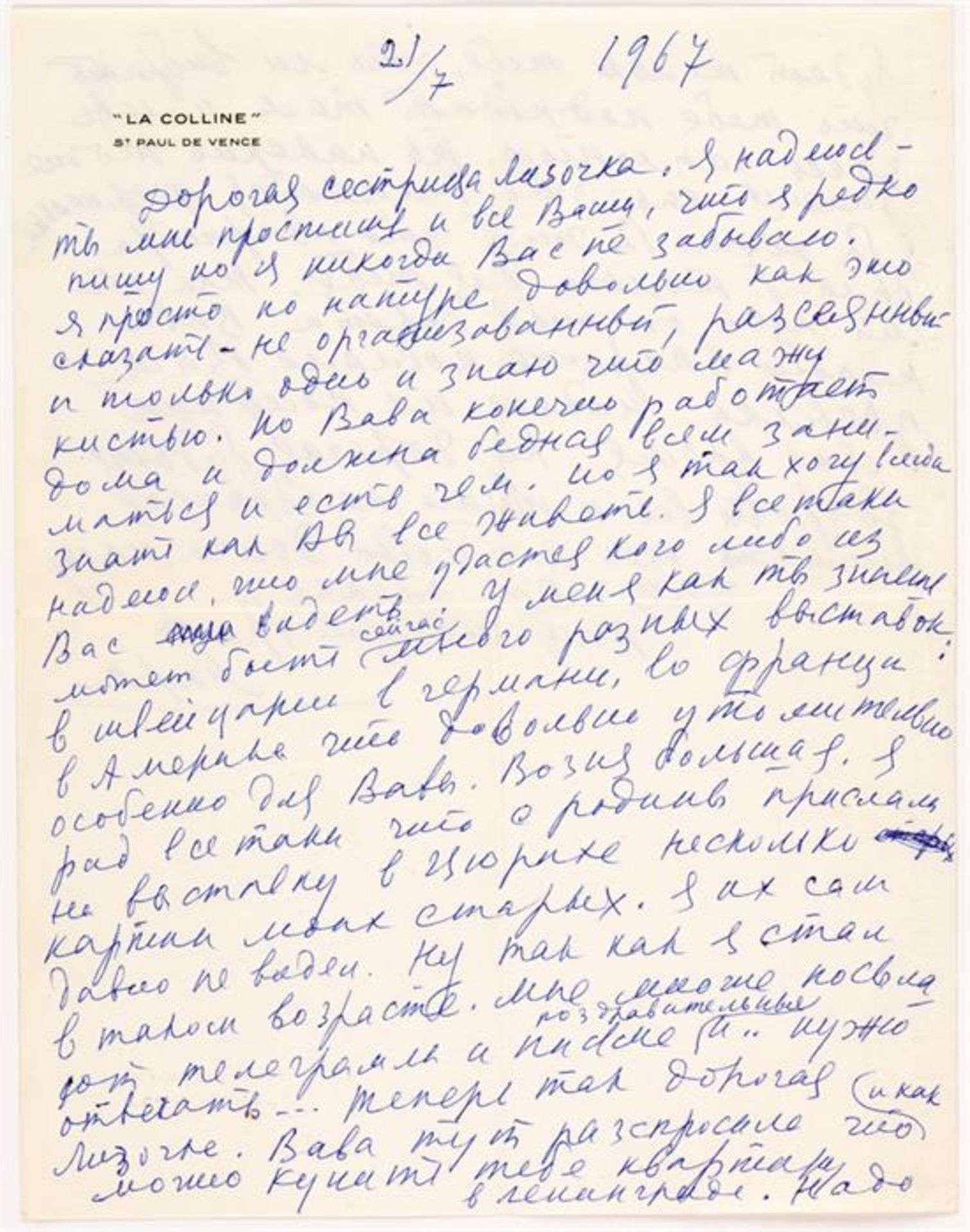 LETTER FROM MARC CHAGALL TO HIS SISTER LISA, 07/21/1967