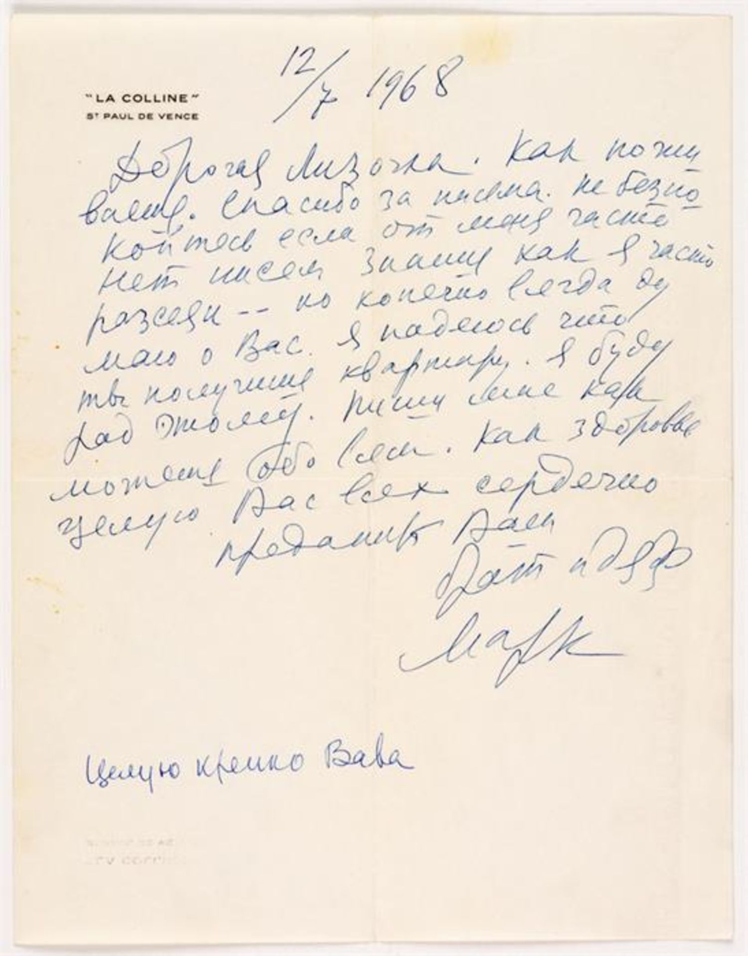 LETTER FROM MARC CHAGALL TO HIS SISTER LISA DATED 7/12/1968