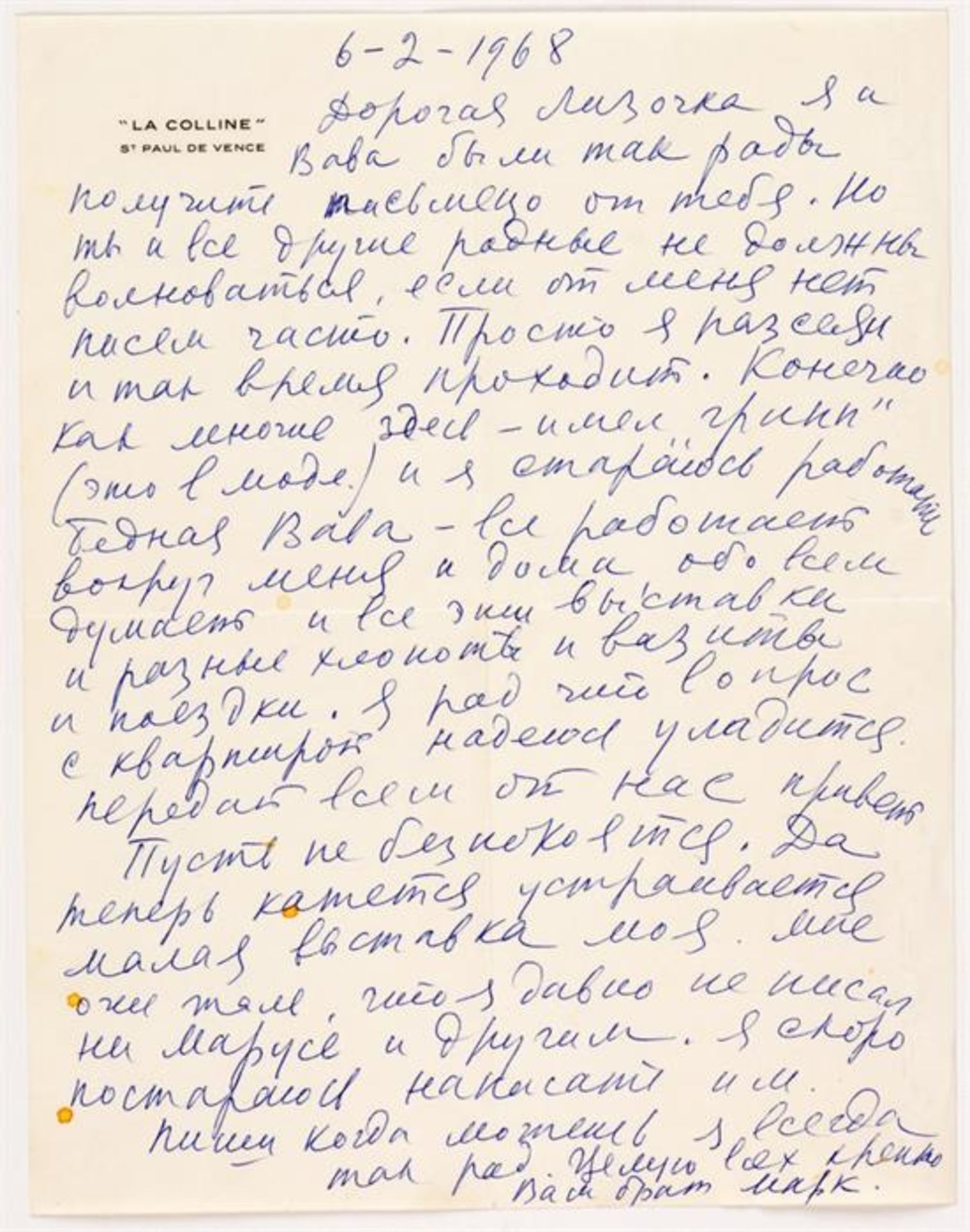 LETTER FROM MARC CHAGALL TO HIS SISTER LISA DATED 02/06/1968