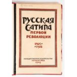 B. BOZJANOWSKIJ UND E: GOLLERBACH: RUSSISCHE SATIREN AUS DER ZEIT DER ERSTEN REVOLUTION VON 1905-190