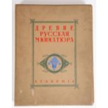 ALTE RUSSISCHE MINIATUR: 100 MINIATURBLÄTTER MIT BESCHREIBUNGEN UND ARTIKELN VON M. VLADIMIROV UND G