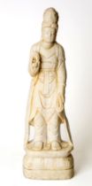 GUANYIN