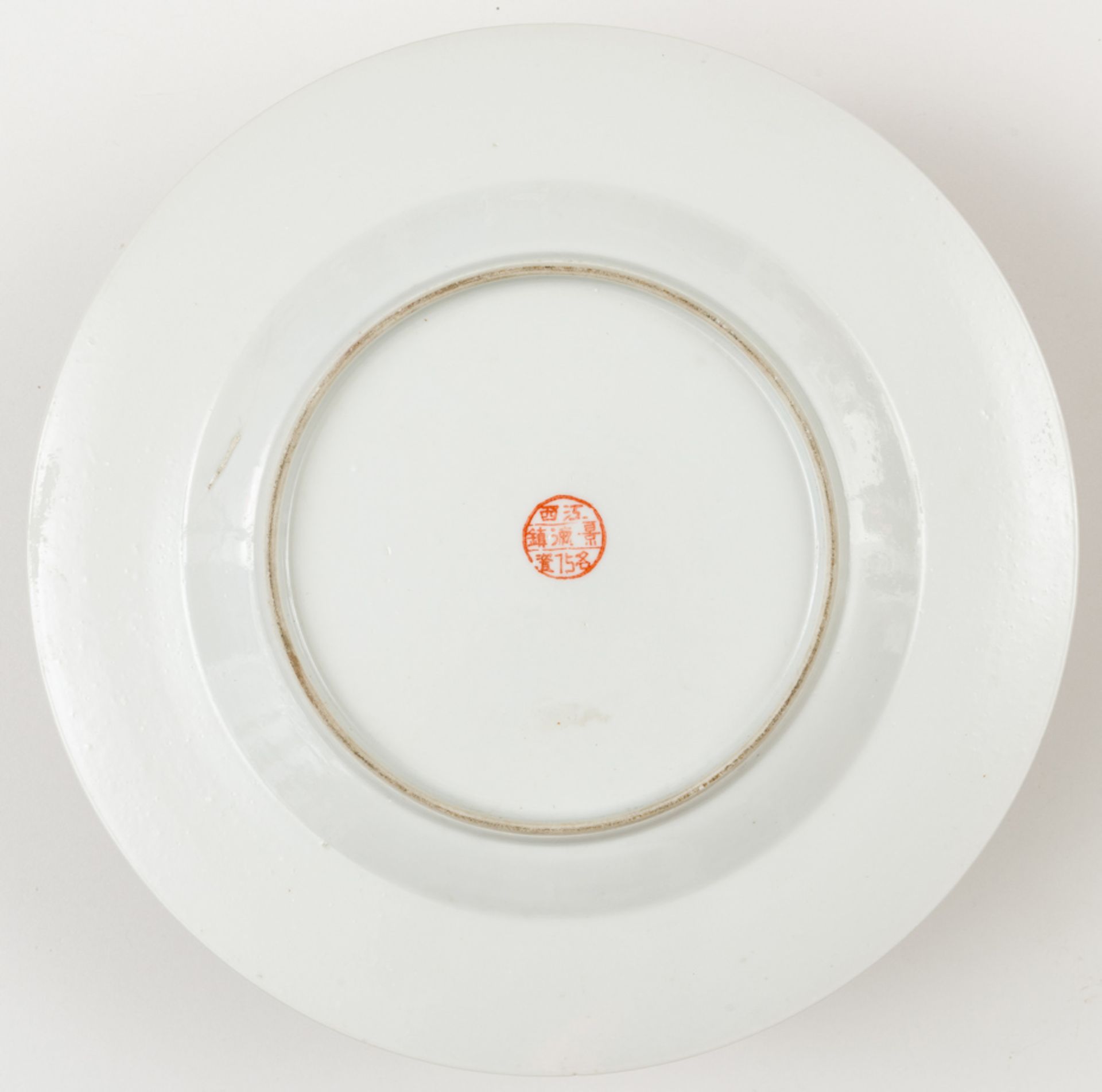 CHINESE FAMILLE ROSE PORCELAIN PLATE - Image 2 of 2