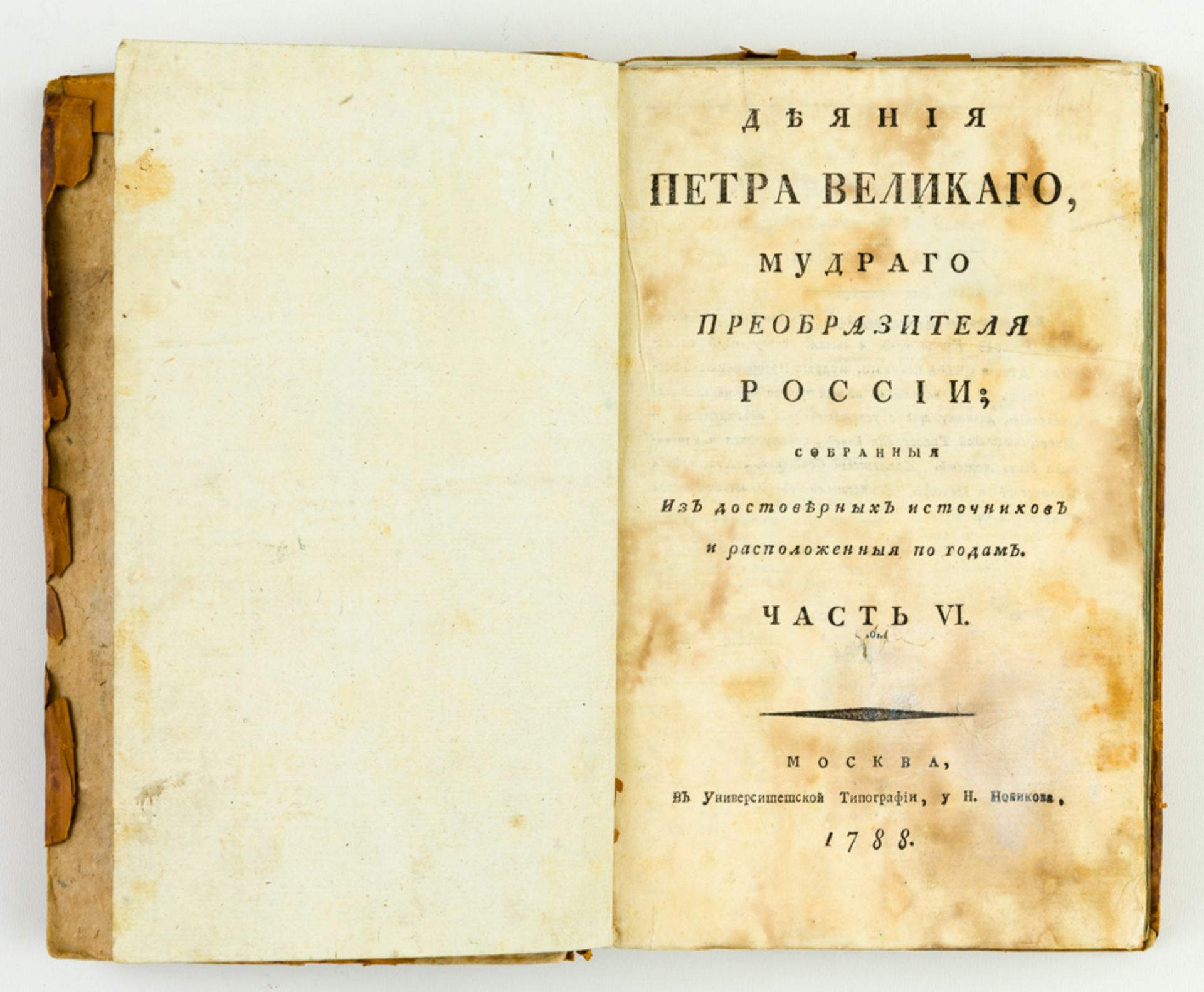 I.I. GOLIKOV: TATEN VON PETER DEM GROSSEN, TEIL VI, MOSKAU 1788