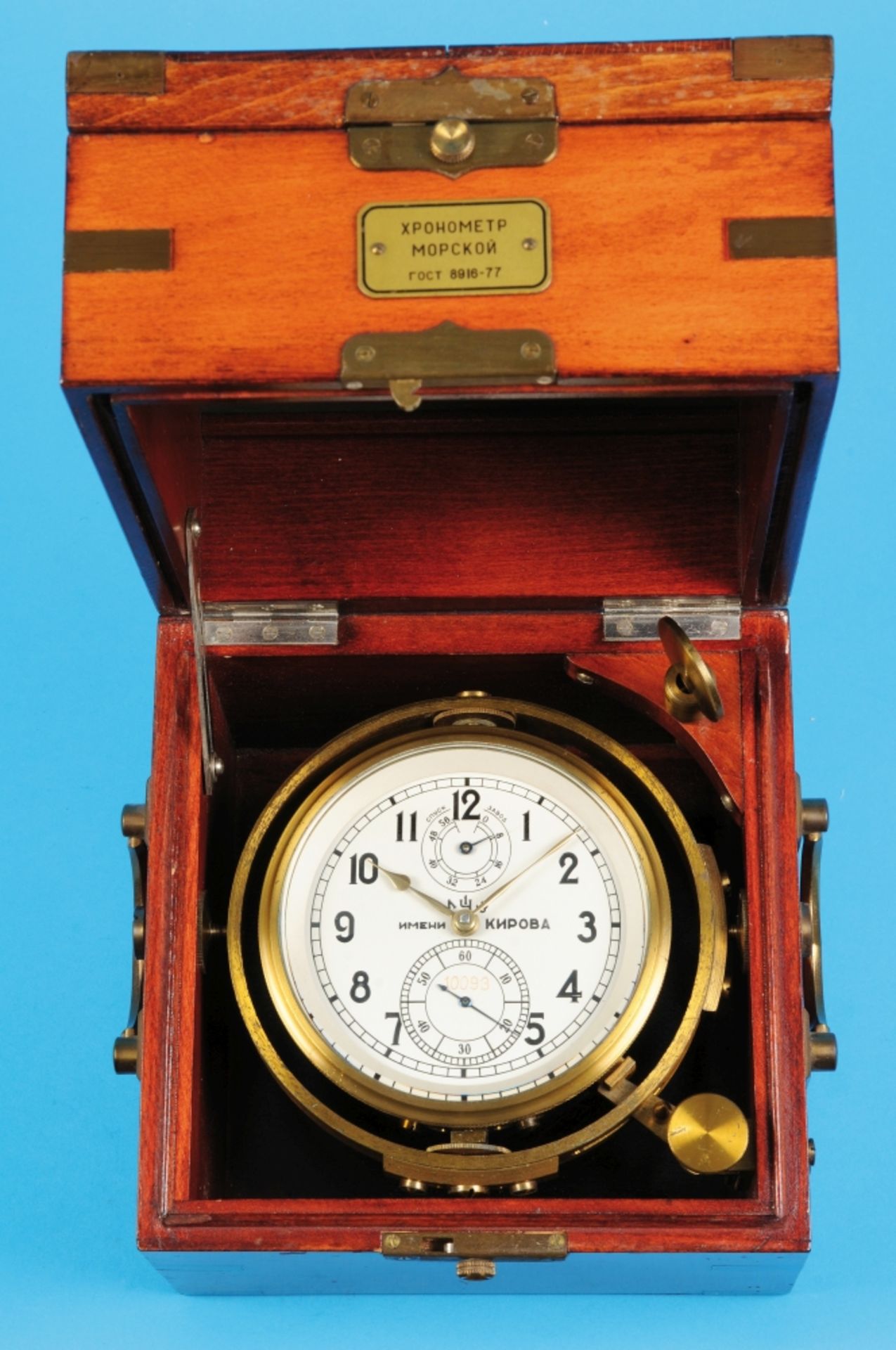 Russian marine chronometer, signed Kirova, no. 10093, 