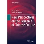 RRP £1348 (Approx. Count 25)(B51) spW50I3963N "New Perspectives on the Research of Chinese