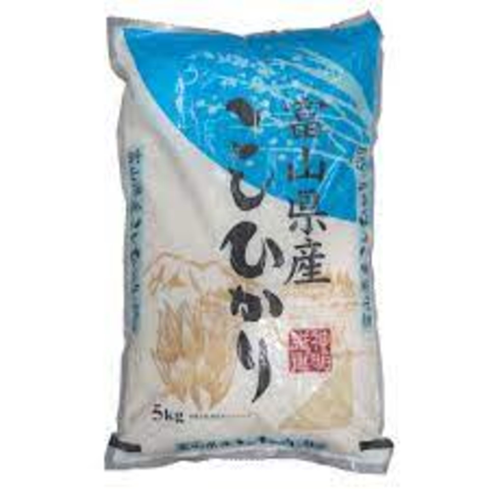 RRP £1756 (Approx. Count 99) spIfh12H6yq (1) 41 x Toyama Koshihikari Japanese Rice 5 kg  - BBE 30/