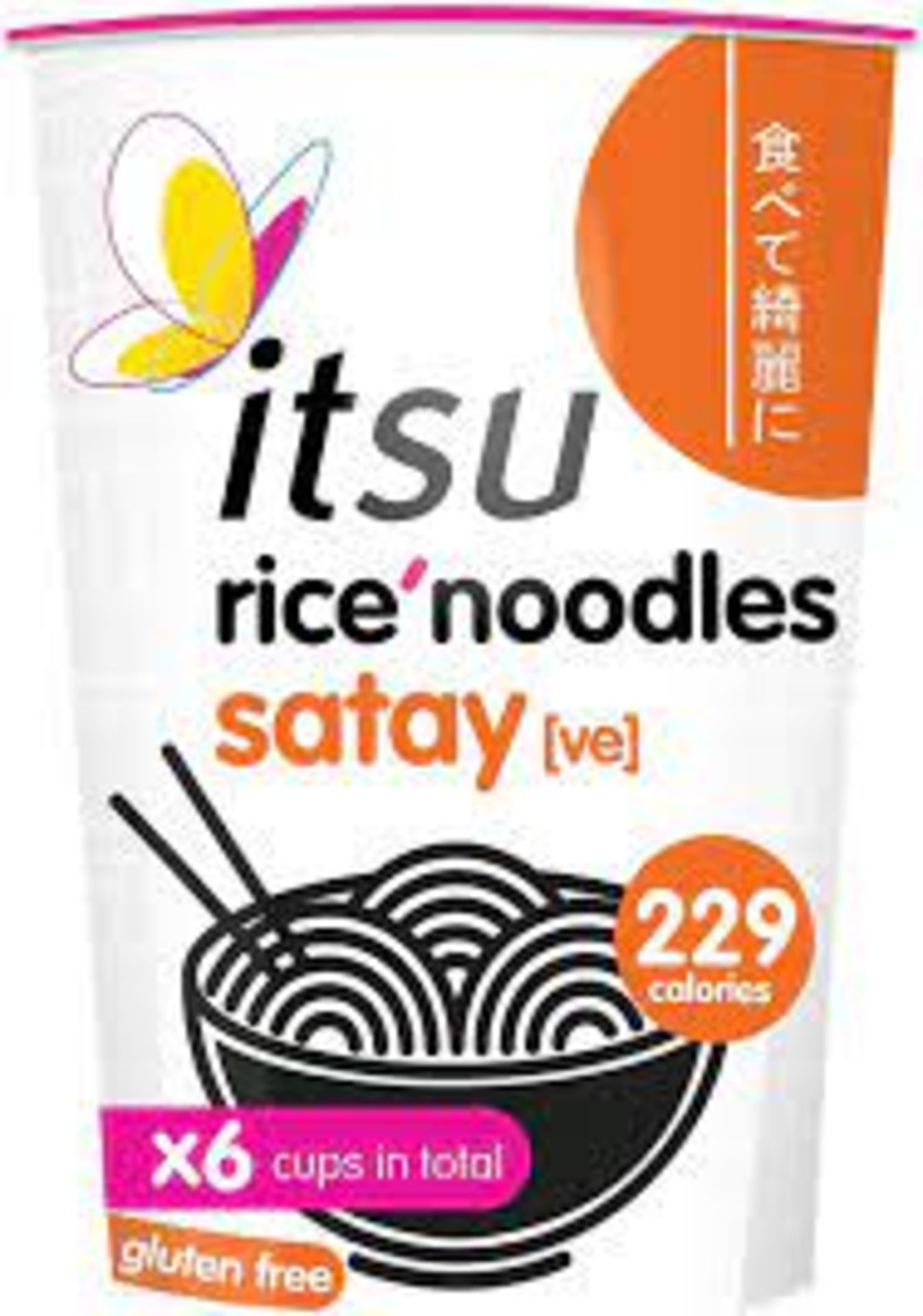 RRP £656 (Approx Count 33 (E63) spSBG21c5BX 13 x itsu Instant Rice Noodles Multipack Cup | Satay