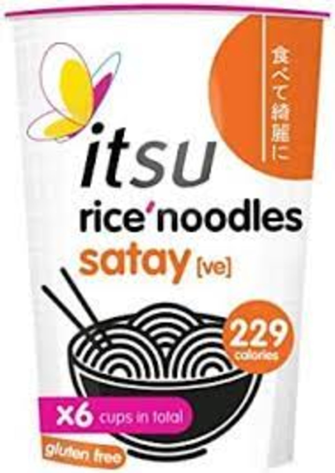 RRP £656 (Approx Count 33 (E63) spSBG21c5BX 13 x itsu Instant Rice Noodles Multipack Cup | Satay