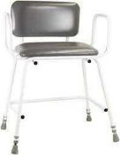 RRP £180 Ex Display Aidapt Bariatic Height Adjustable Perch Chair
