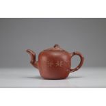 Yixing Chinese Teapots Floral Pattern