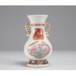 Small Qing period famille rose porcelain vase