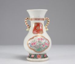 Small Qing period famille rose porcelain vase