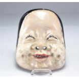 Japanese "No" mask from Meiji theater