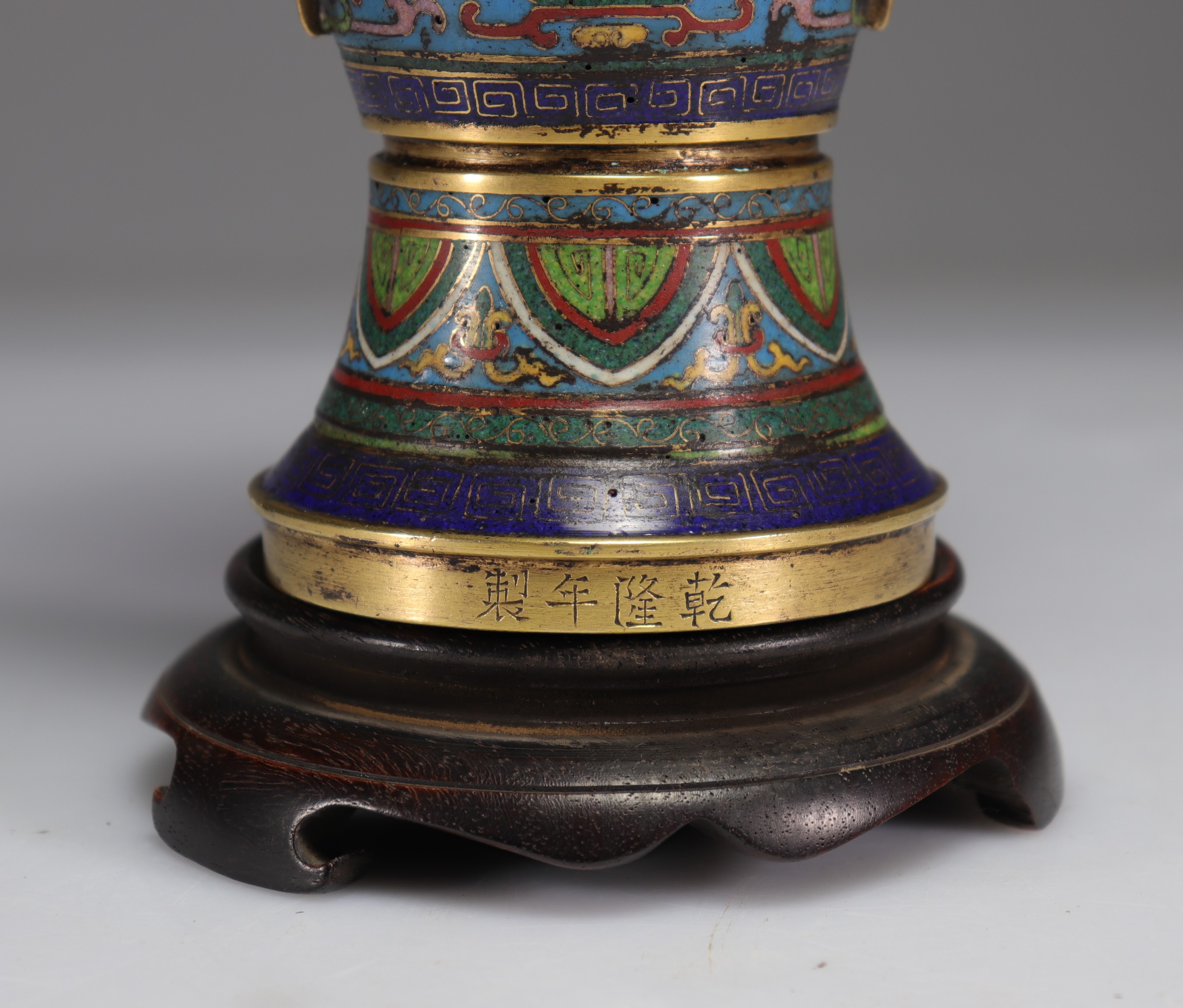 Gu vase in cloisonne bronze, archaic decoration, Qianlong period - Image 6 of 6