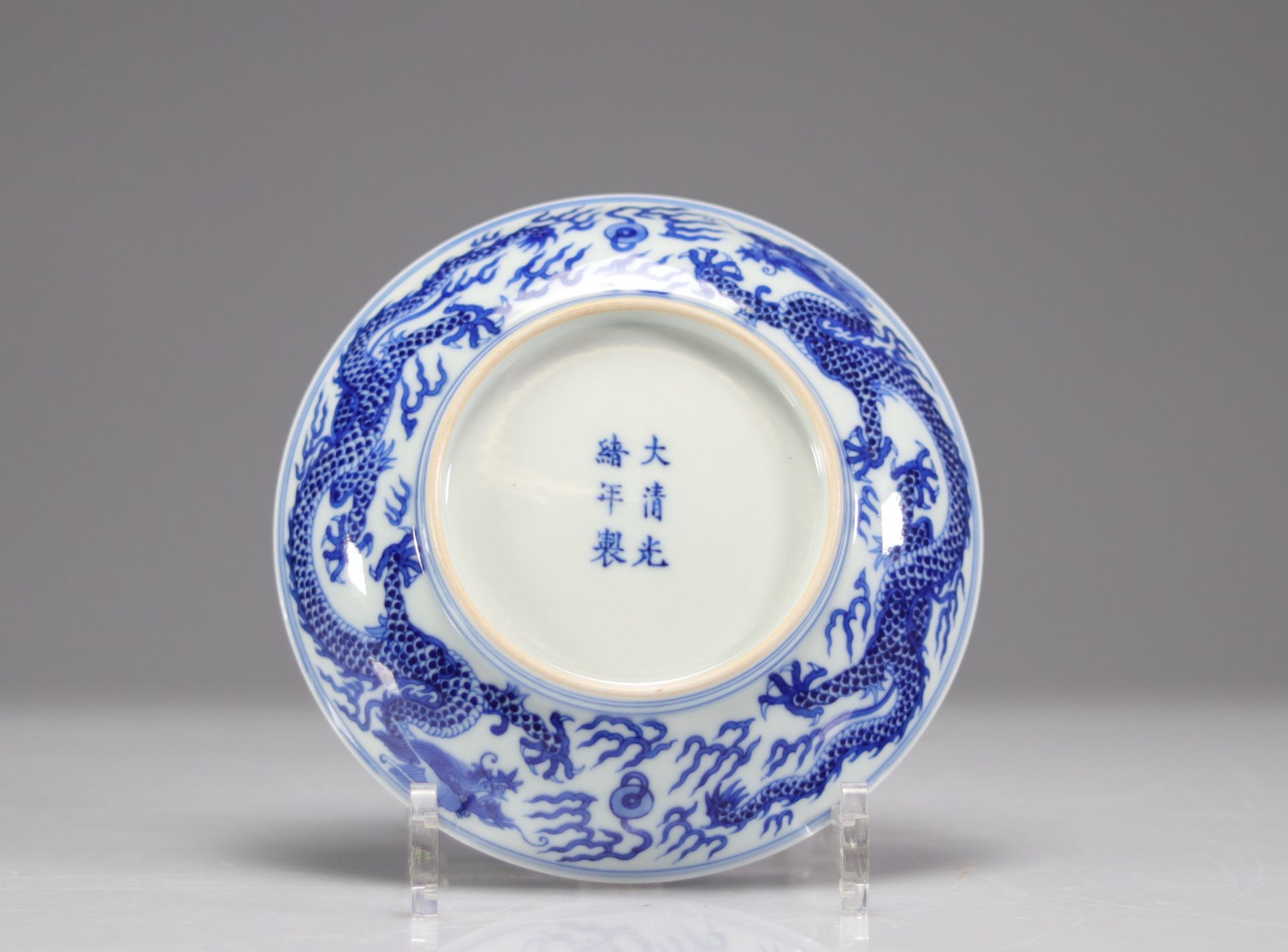 Blue white porcelain plate Dragon brand Guangxu - Bild 2 aus 7