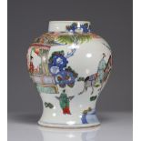 Porcelain vase decorated with characters brand Wanli