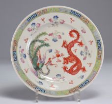 Guangxu brand dragon and phoenix porcelain plate