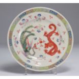 Guangxu brand dragon and phoenix porcelain plate