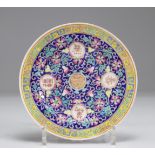 Porcelain plate famille rose brand Guangxu