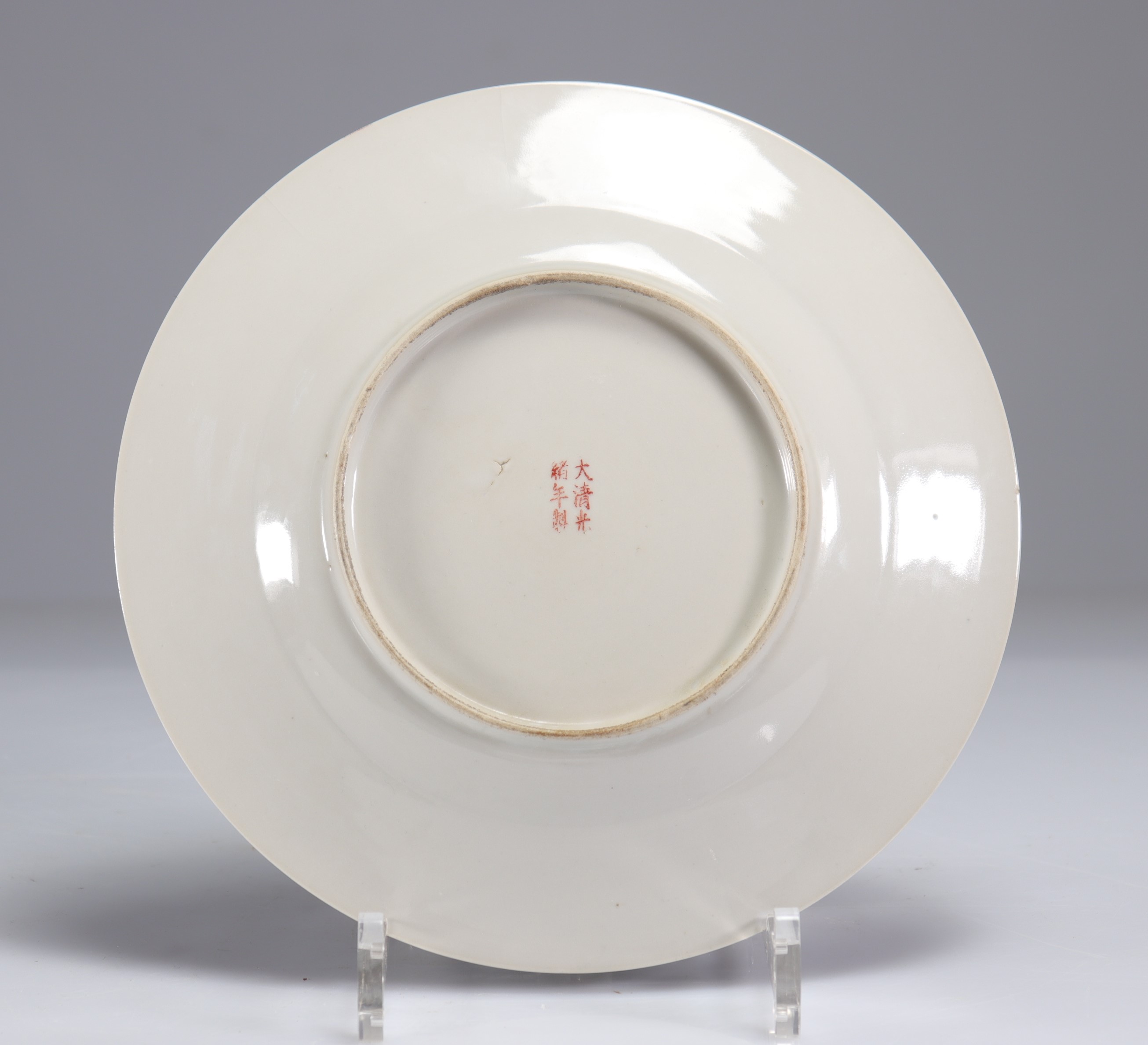 Guangxu brand dragon and phoenix porcelain plate - Image 2 of 2