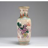 Nanjing porcelain vase decorated with Fo dogs