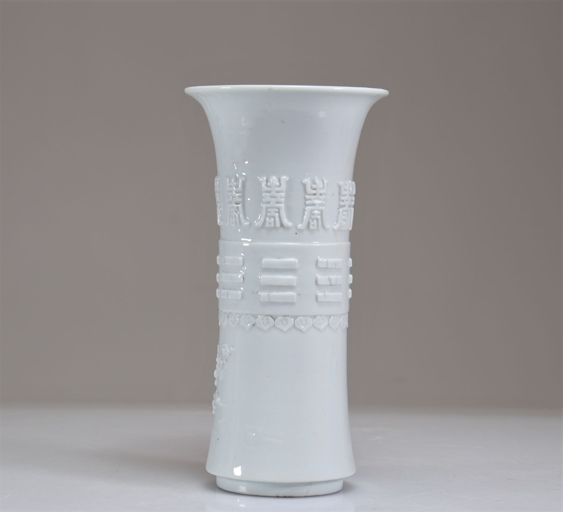 Rare white Gu-shaped vase decorated with characters, Qing period, 18th century - Image 2 of 5