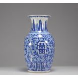 Qing period blue white porcelain vase