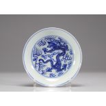 Blue white porcelain plate Dragon brand Guangxu