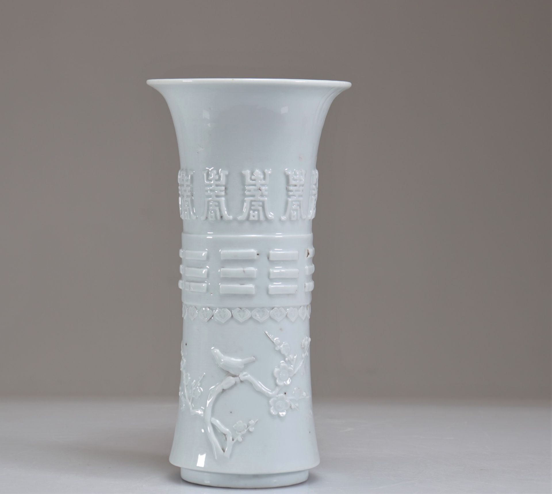 Rare white Gu-shaped vase decorated with characters, Qing period, 18th century