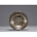 Islamic art damascened dish decorated with inscriptions inlaid with nineteenth-century silver