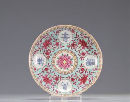 Porcelain birthday dish - China around 1900