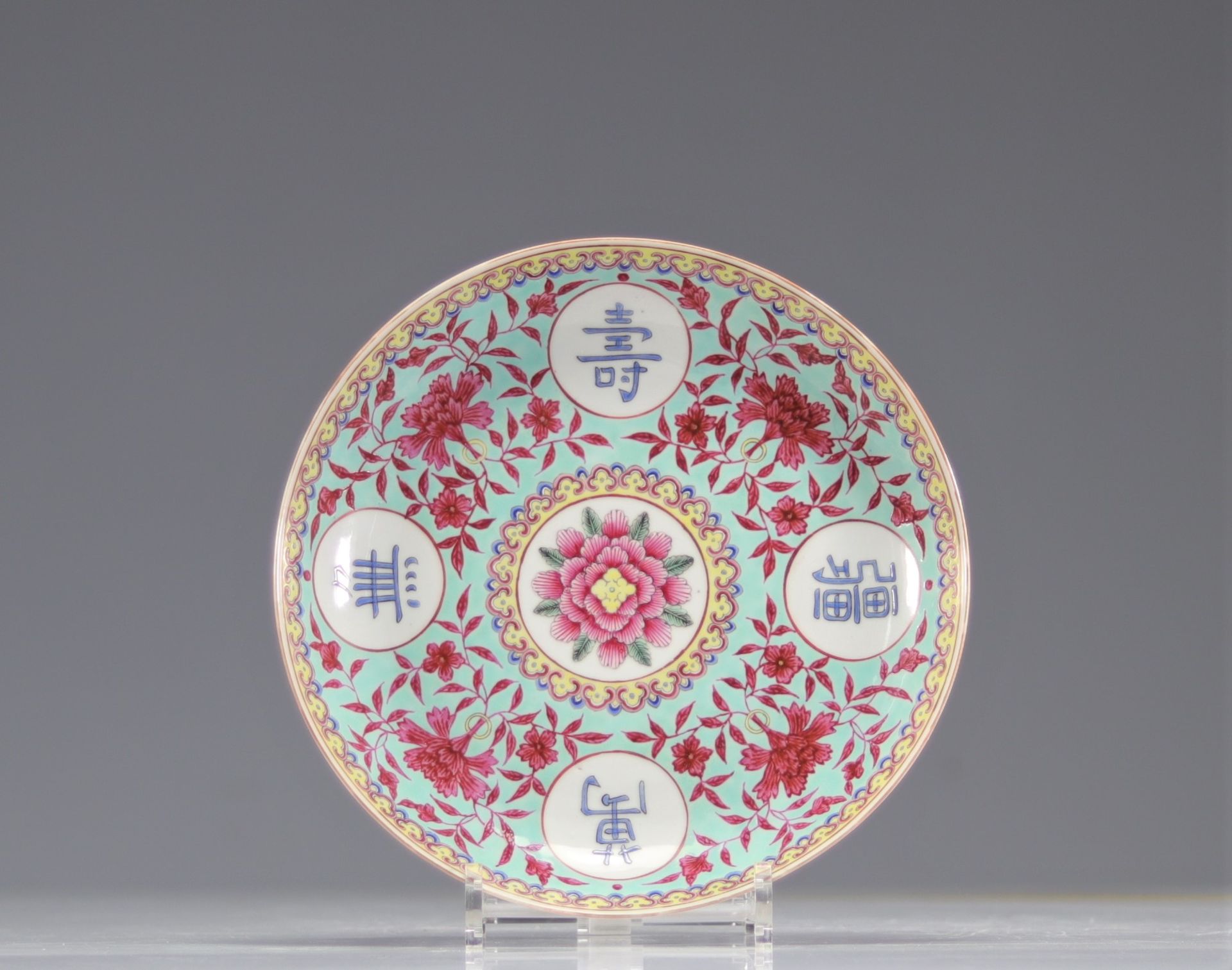 Porcelain birthday dish - China around 1900