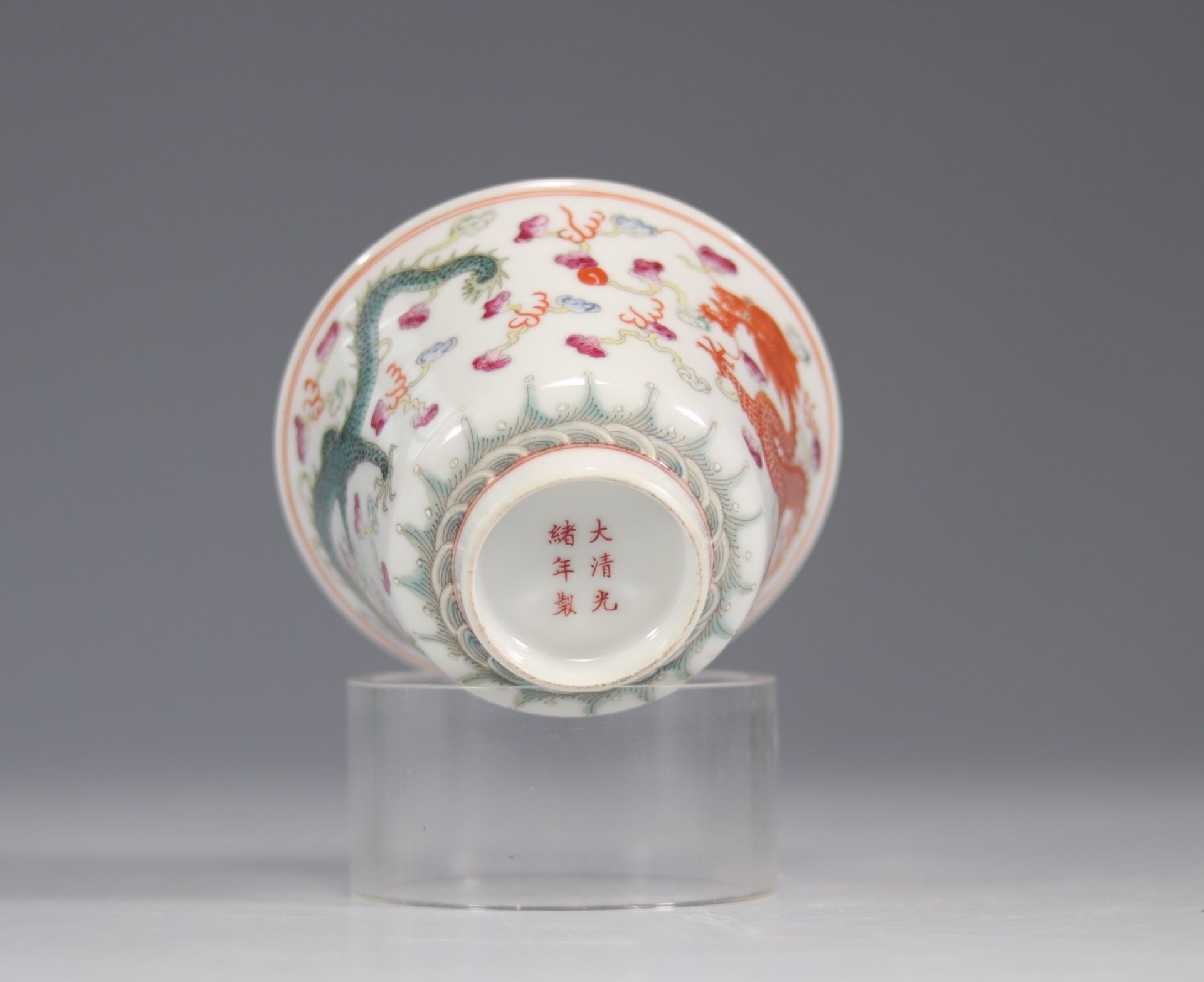 Porcelain bowl decorated with dragons mark under the piece - Bild 5 aus 6