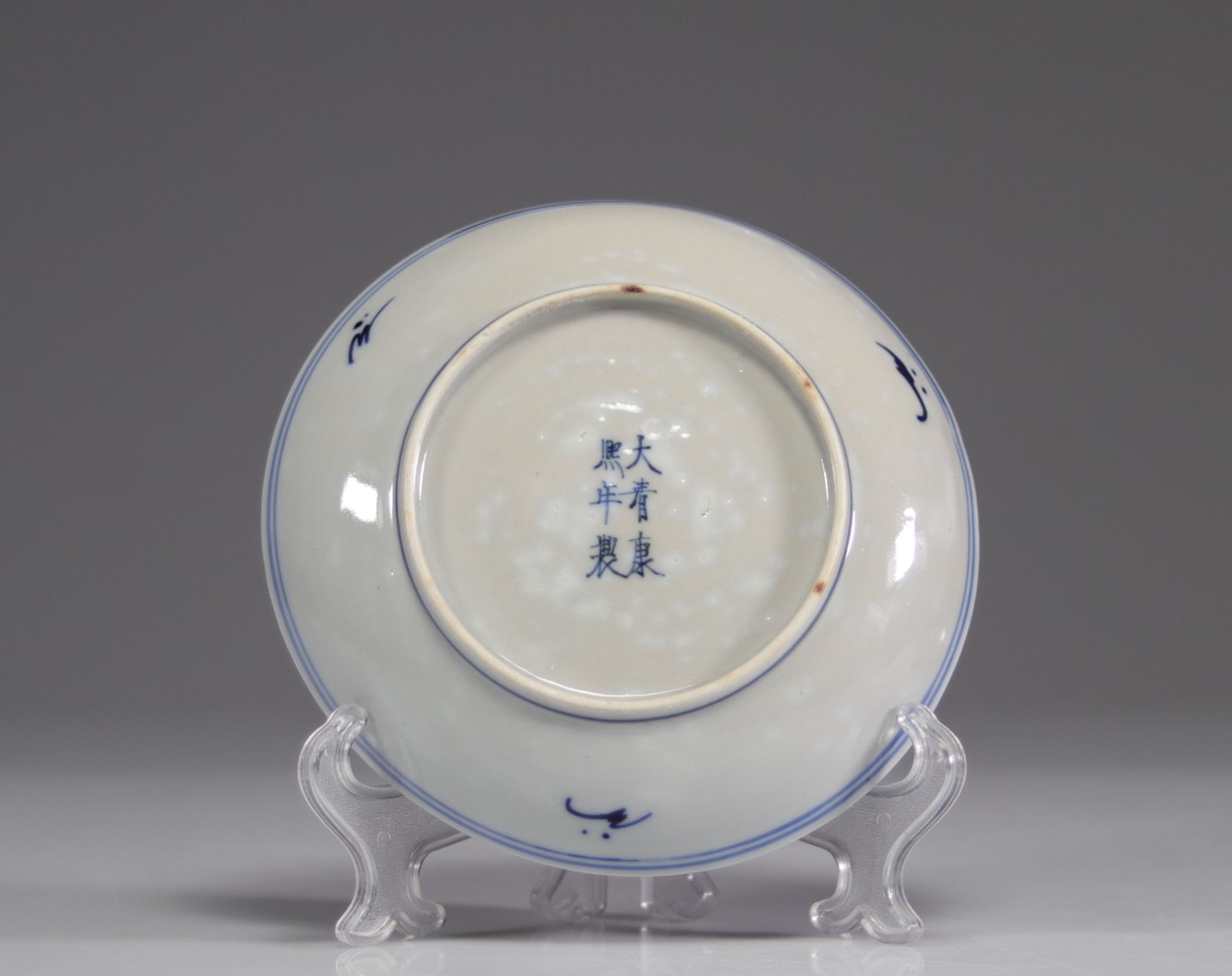 Pairs of blue white plates Kangxi brand - Image 4 of 5