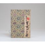 Pair of albums of birds, flowers, insects and animals printed