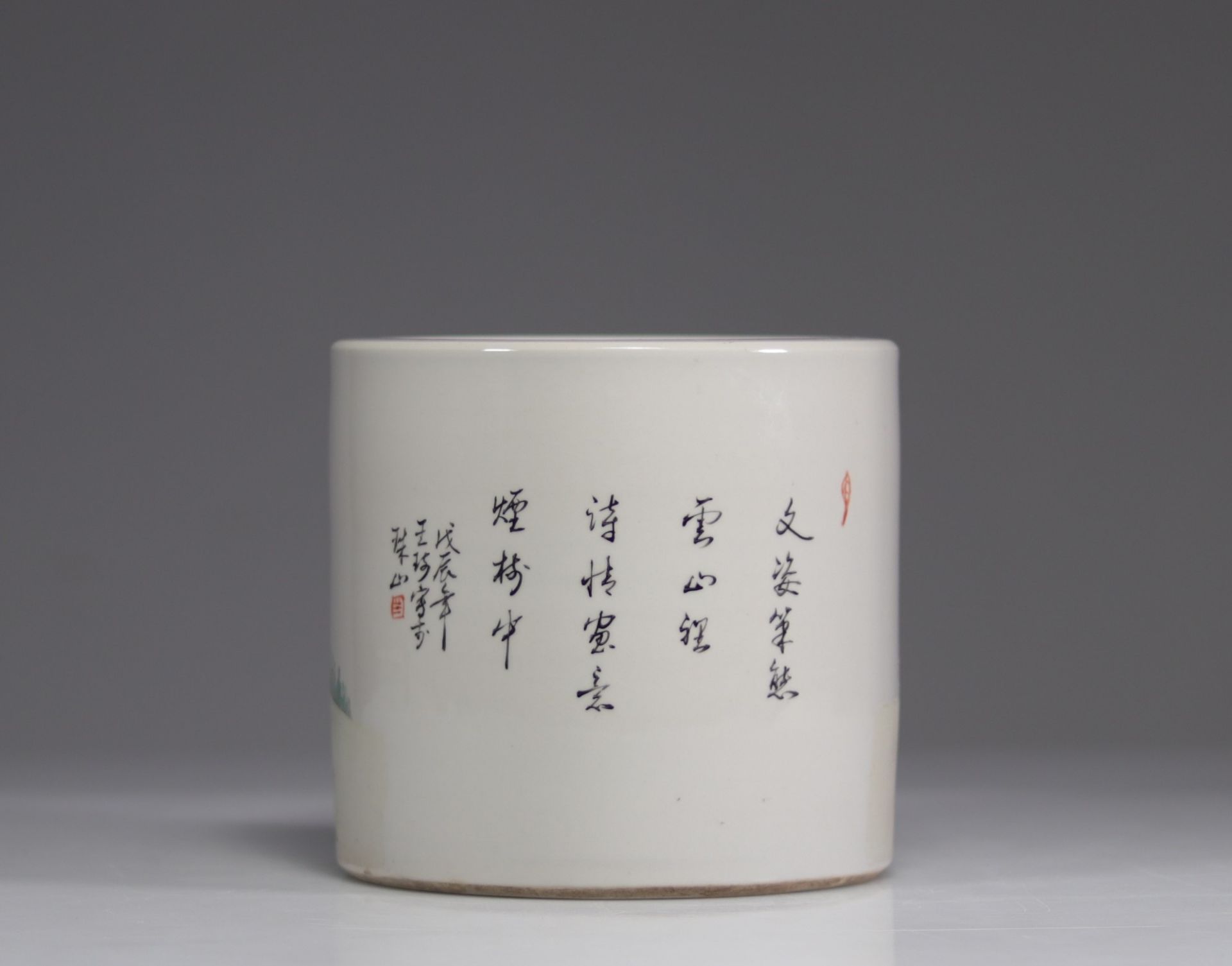 WANG QI (1884-1937) porcelain brush holder decorated with characters - Image 4 of 6